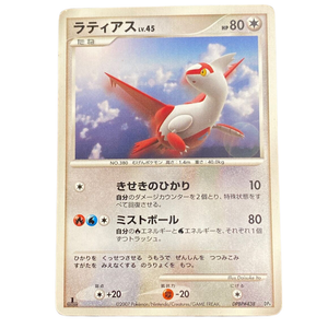 Latias DPBP 438