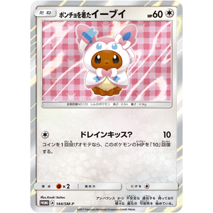 Poncho-wearing Eevee (SM-P 144) - Pokemonkort