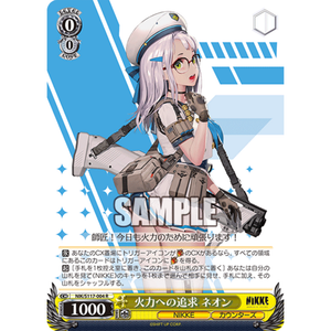 Goddess of Victory Nikke: Neon, Seeking Firepower NIK/S117-004 R