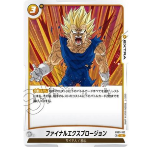 Dragon Ball Fusion World: Final Explosion FB03-102 R