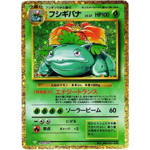 Venusaur CLF 003/032 - Pokémonkort