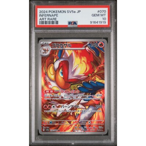 PSA 10 Infernape SV5a 070/066 AR