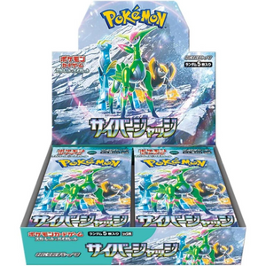 Pokemon Scarlet & Violet: Cyber Judge Booster Box (30 Pack) (JP)