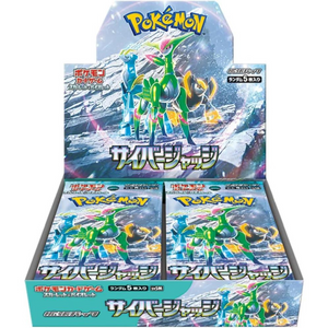 Pokémon Scarlet & Violet: Cyber Judge Booster Box (30 Pack)