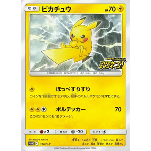 Pikachu 126/SP Promo - Pokémonkort