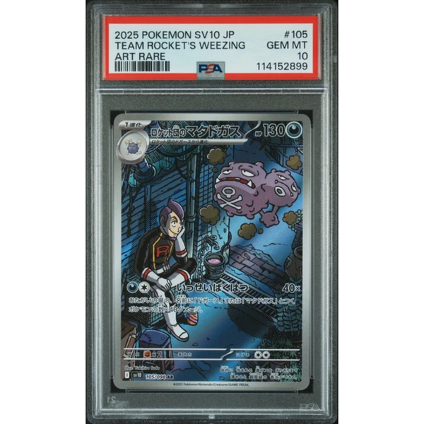PSA 10 Team Rocket's Weezing SV10 105/098 AR