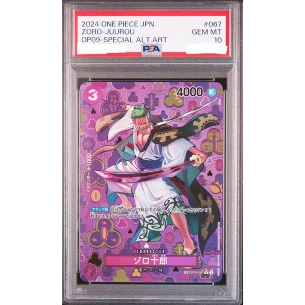 PSA 10 Zoro-Juurou OP05-067 Parallel - One Piece Card