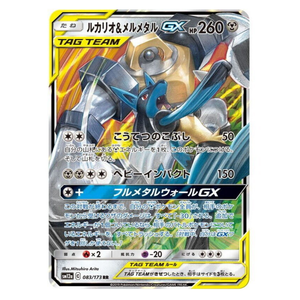 Lucario &amp; Melmetal GX SM12a 083/173 RR