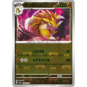 Sandslash SV2a 028/165 Master Ball Reverse Holo - Pokémonkort