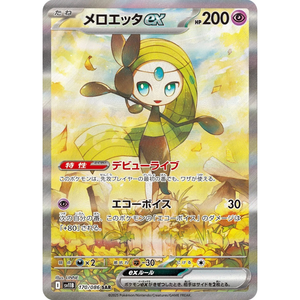 Meloetta ex SV11B 170/086 SAR