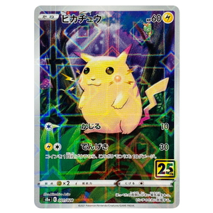 Pikachu S8a 001/028