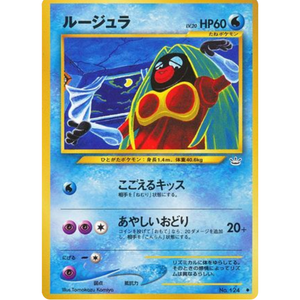 Jynx N3 No. 124 Vintage - Pokemon Cards