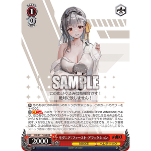 Goddess of Victory Nikke: Modernia First Affection NIK/S117-059 RR