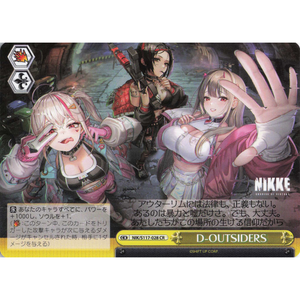 Goddess of Victory Nikke: D-OUTSIDERS NIK/S117-028 CR