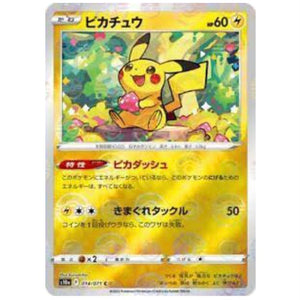 Pikachu S10a Reverse Pokeball 014/071