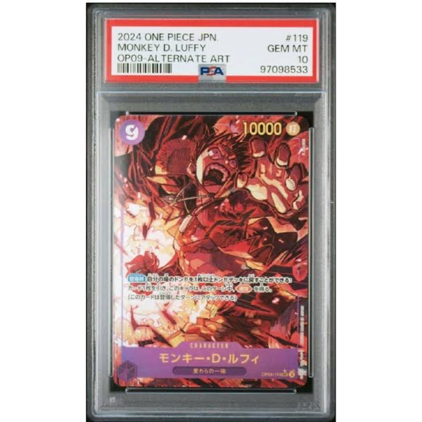 PSA 10 Monkey D. Luffy OP09-119 SEC Parallel - One Piece Card