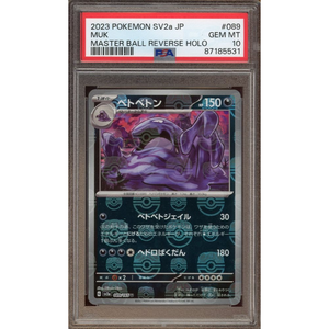 PSA 10 Muk SV2a 089/165 Master Ball Reverse Holo - Pokémonkort