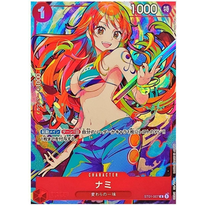 Nami ST01-007