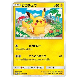 Pikachu sm4a 015/050 C - Pokémonkort