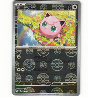 Jigglypuff SV2a Reverse Poke ball 039/165