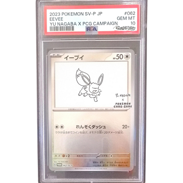 PSA 10 Eevee 062/SV-P Yu Nagaba - Pokemon Card