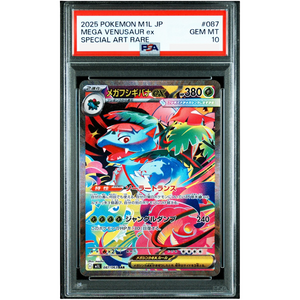 PSA 10 Mega Venusaur EX M1L 087/063 SAR