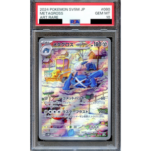 PSA 10 Metagross SV5M 080/071 AR