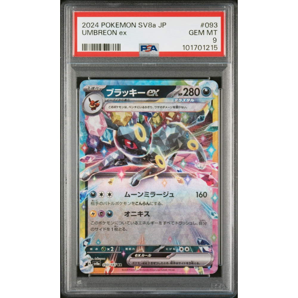 PSA Umbreon EX SV8a 093/187 RR