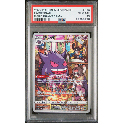 PSA Gengar s10a 074/071 CHR