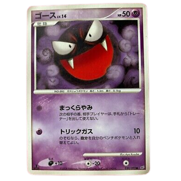 pokemon grass cards V Starter Set Grass | Authentic Japanese Pokémon TCG products main image 1