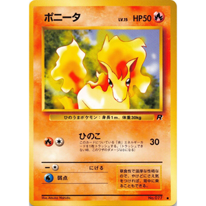 Ponyta TR No. 077 Vintage - Pokémonkort
