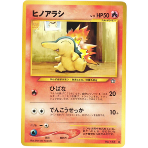 Cyndaquil N1 No. 155 Vintage - Pokemon Cards