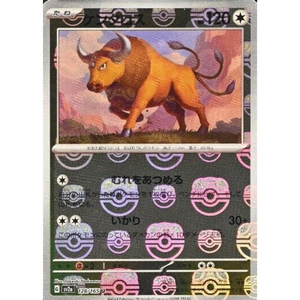 Tauros SV2a 067/165 Master Ball Reverse Holo - Pokémonkort