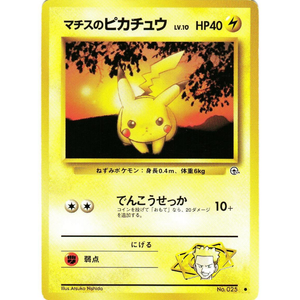 Lt. Surge's Pikachu G2 No. 025 Vintage Gym