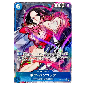 Boa Hancock OP07-051 SR Parallel