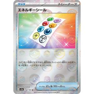 Energy Sticker SV2a 152/165 Poke ball Reverse Holo