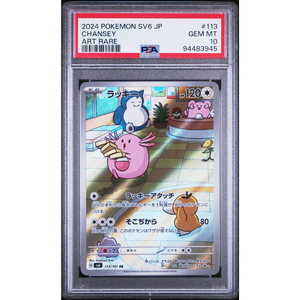 PSA 10 Chansey SV6 113/101 AR - Pokémonkort