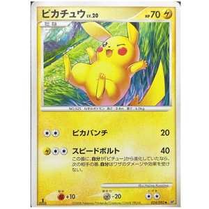 Pikachu 024/092 1st Edition - Pokémonkort