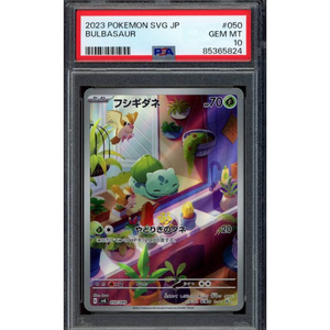 PSA 10 Bulbasaur SVG 050/049 AR - Pokémonkort