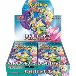 Pokémon Scarlet & Violet: Battle Partners Booster Box (30 Pack) (JP)