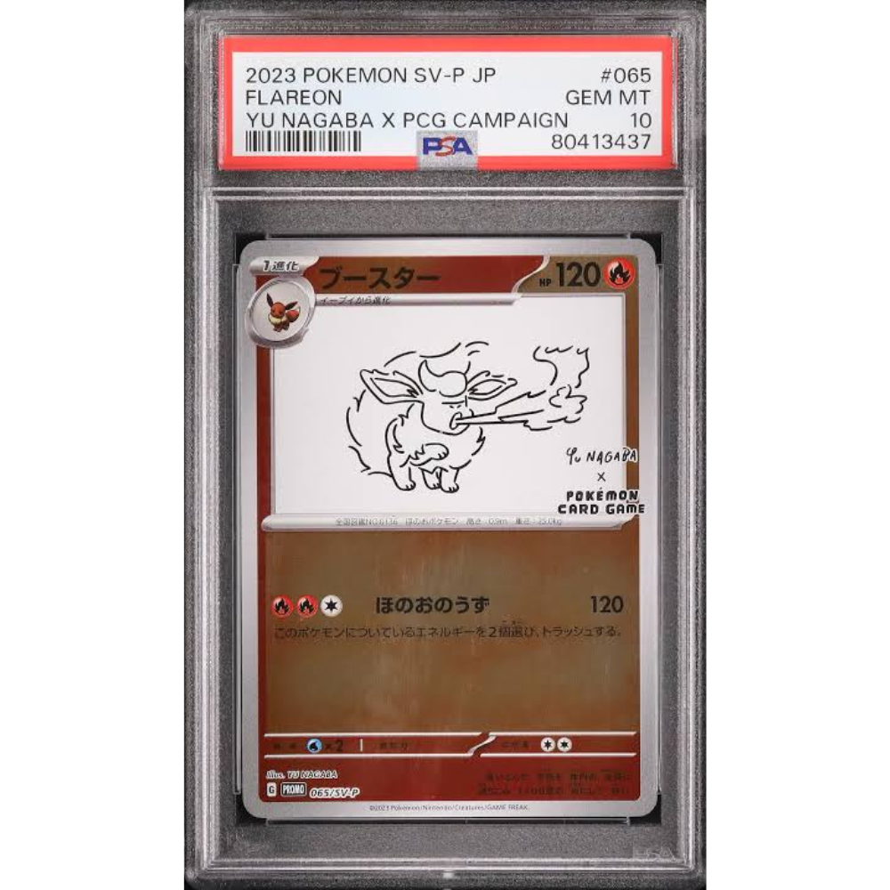 PSA 10 Flareon 065/SV-P Yu Nagaba - Pokemon Card