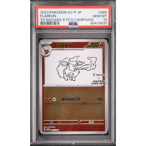 PSA 10 Flareon 065/SV-P Yu Nagaba - Pokémonkort