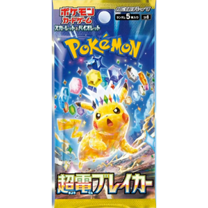 Pokemon Scarlet & Violet: Super Electric Breaker Booster Pack (5 Cards) (JP)