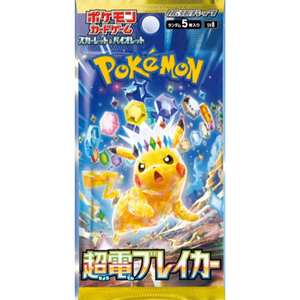 Pokémon Scarlet & Violet: Super Electric Breaker Booster Pack (5 kort)