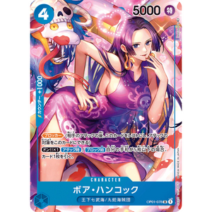 Boa Hancock OP01-078 SR Parallel (Romance Dawn)