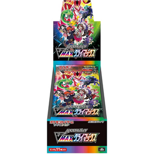 Pokémon TCG: VMAX Climax Booster Box (10 Pack) (JP)