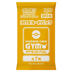 Pokémon Scarlet & Violet: GYM Vol. 6 Promo Booster Pack (7 Kort) (JP)