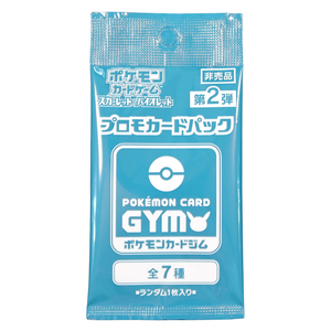 Pokémon Scarlet & Violet: GYM Vol. 2 Promo Booster Pack (7 Card) (JP)