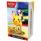 Pokémon Mega: 30th Celebration Booster Bundle (6 Pack) (ENG)