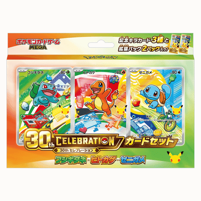 Pokémon Mega: 30th Celebration Card Set Collection Box (2 Pack) (JP)